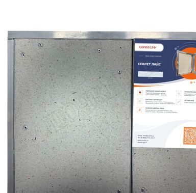 Люк под плитку Нажимной Секрет-Лайт 2 створки 950*400 Люк под плитку Нажимной Секрет-Лайт 2 створки 950*400