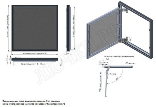 Секрет 3.0, 2 створки 720*1140, Съемная перегородка Секрет 3.0, 2 створки 720*1140, Съемная перегородка