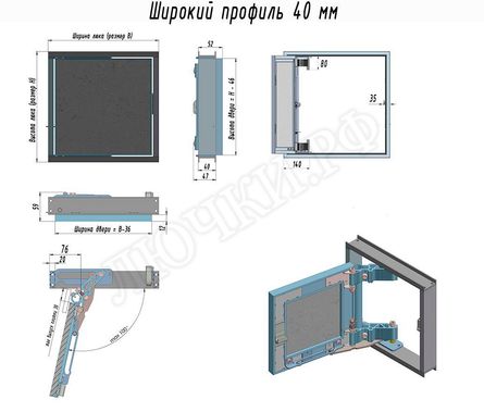 Люк под плитку Нажимной Секрет-Лайт 500*400 Люк под плитку Нажимной Секрет-Лайт 500*400