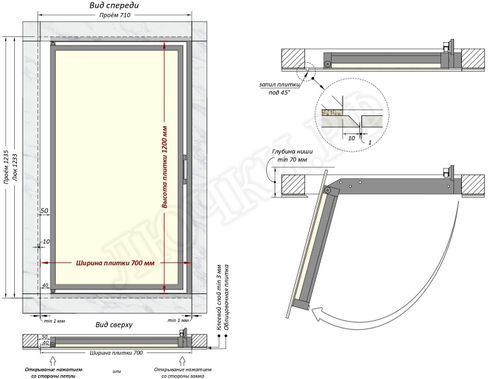 Люк под плитку Шагма для плитки 700*1200 (требуемый размер проема 710*1235, размер люка 660*1233) Люк под плитку Шагма для плитки 700*1200 (требуемый размер проема 710*1235, размер люка 660*1233)