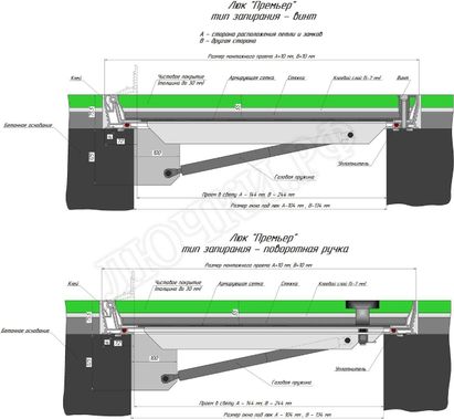 Напольные люки Премьер 850*700 Напольные люки Премьер 850*700