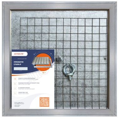 Напольный люк Невидимка Премиум Слим 250*650 Напольный люк Невидимка Премиум Слим 250*650