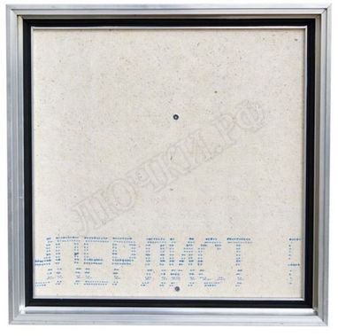 Напольный люк Невидимка Премиум Слим 250*650 Напольный люк Невидимка Премиум Слим 250*650