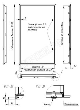 Люк сантехнический Элит усиленный 1 мм с замком 1 створка Люк сантехнический Элит усиленный 1 мм с замком 1 створка