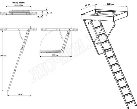 Чердачная лестница Oman Stallux 600*1200*2800 Чердачная лестница Oman Stallux 600*1200*2800